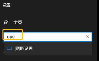 Search for ‘gpu’ in Windows settings